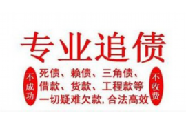 策勒讨债公司成功追回消防工程公司欠款108万成功案例