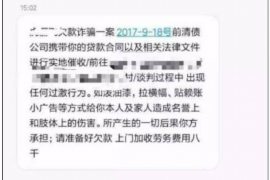 策勒讨债公司成功追回初中同学借款40万成功案例